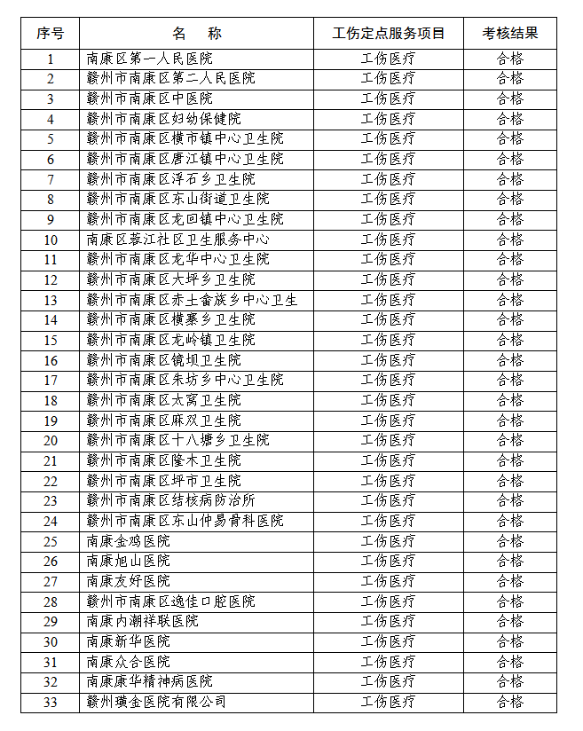 微信图片_20240525100409.png