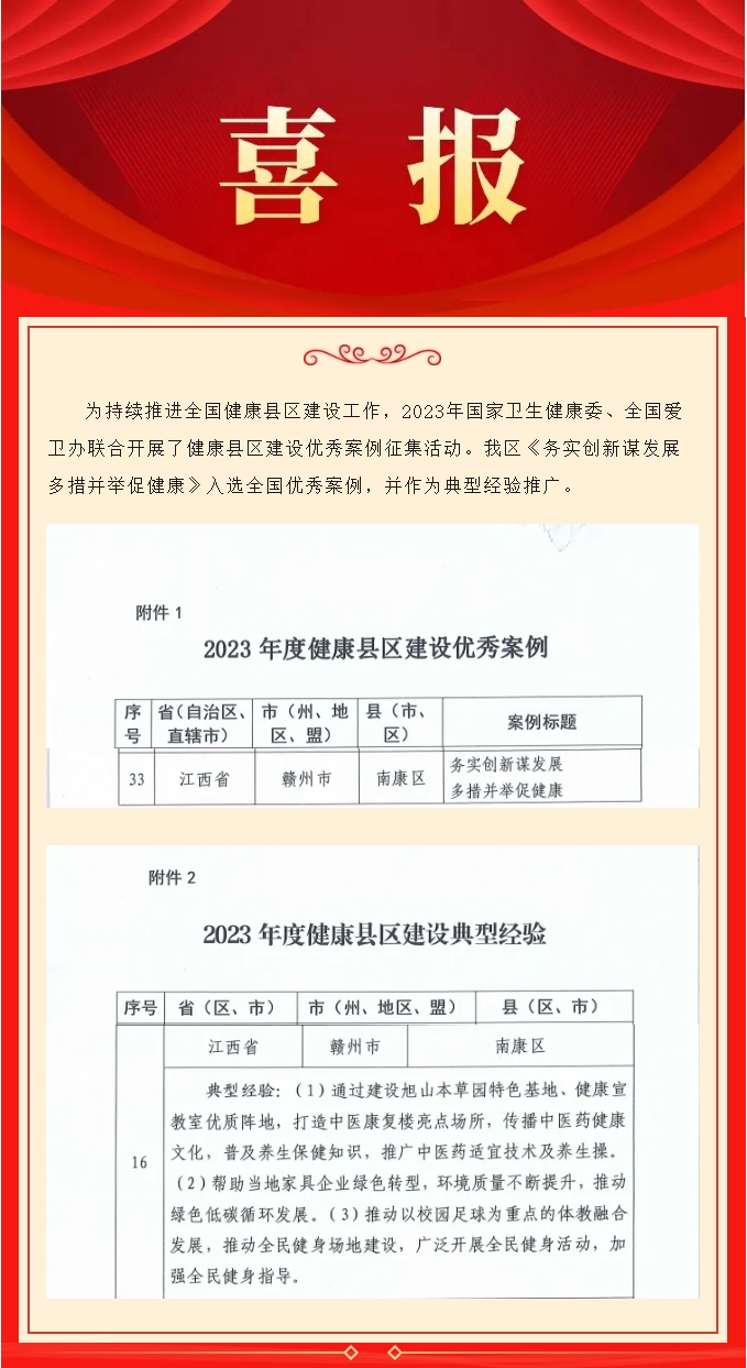 微信截图_20240528161528.png